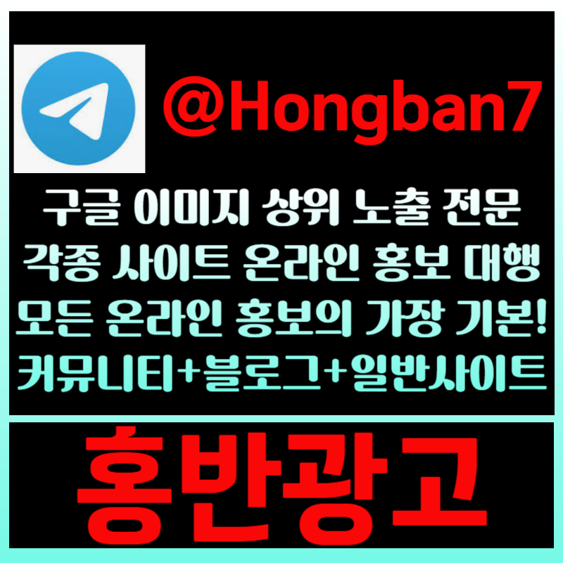 ggdfdsvgwtygerfg사설토토홍보-토토광고-구글이미지광고-구글이미지홍보하기-카지노홍보-토토사이트홍보005.jpg