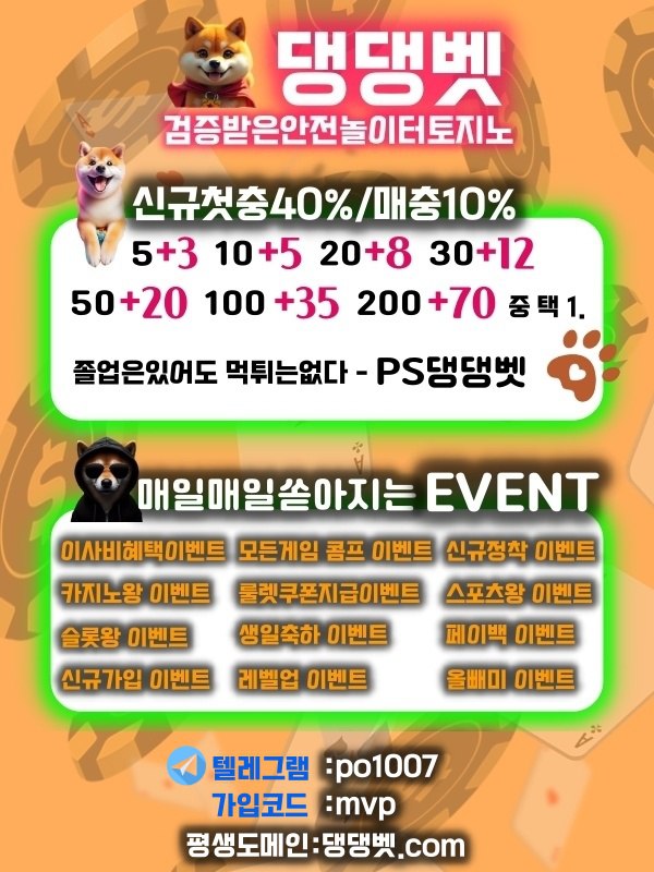 토지노텔추가.jpg