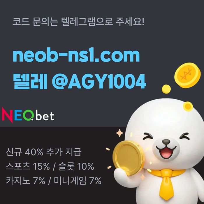jlkdffgffrgyredgrdgb메이저놀이터-메이저카지노-안전놀이터-토토사이트-안전카지노-네오벳먹튀없는3.jpg