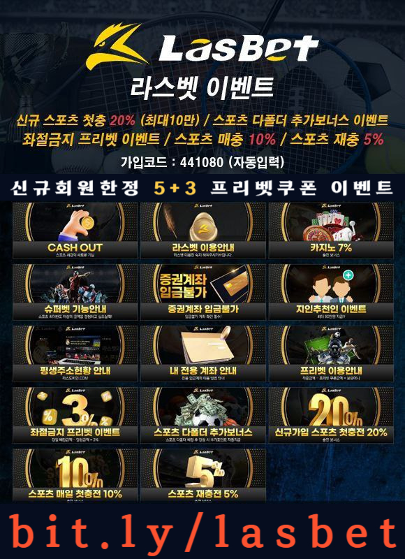 dfgfdfghtdkyjhgsf라스뱃먹튀안전-안전놀이터-라스벳먹튀안전-메이저놀이터-해외사이트002.jpg