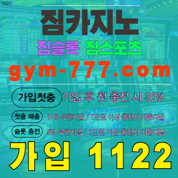 슬롯머신짐벳501 (3).jpg