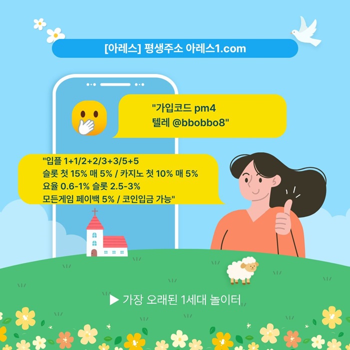 dcfgttrdujgh메이저카지노-안전사이트-메이저사이트-아레스먹튀검증-안전놀이터-메이저놀이터3.jpg
