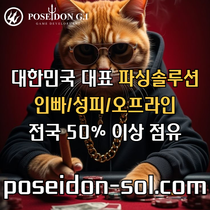 카지노분양-카지노솔루션분양-카지노사이트제작-바카라솔루션-카지노솔루션제작-바카라분양9u8045yuny9458s4r5l1u.jpg