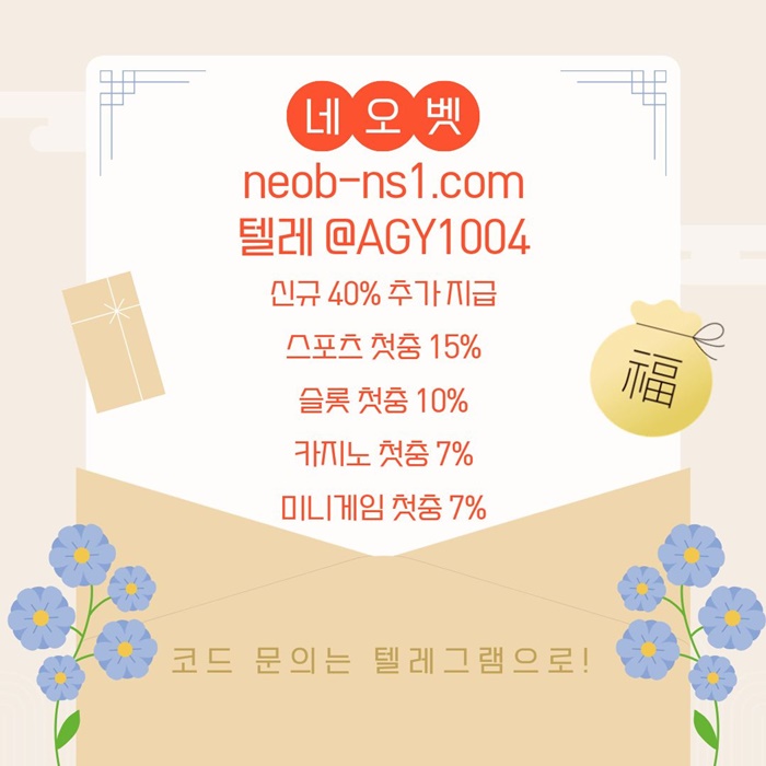 gghhgfggggfdhgyfhgmkhrhyf메이저카지노-메이저놀이터-네오벳먹튀안전-안전놀이터-안전카지노-토토사이트3.jpg