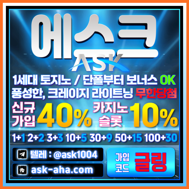 jjjfj hkjfcghrsftgrds메이저카지노-안전사이트-메이저사이트-안전카지노-에스크먹튀없는005.jpg