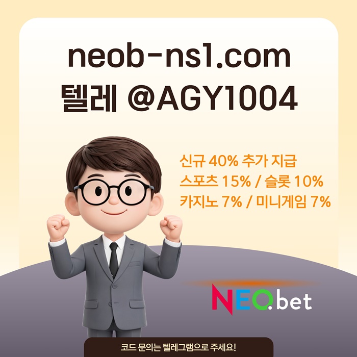 안전카지노-네오벳먹튀검증-안전놀이터-메이저놀이터-메이저카지노-토토사이트r8y45yu45890w6a3m5.jpg