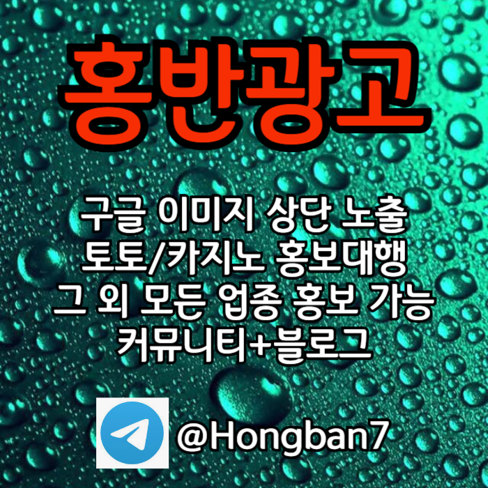 azsxdcfsfd구글홍보-카지노홍보-토토홍보-토토사이트홍보-스포츠토토홍보sxdcfvgrgdfgthdrtfg.jpg