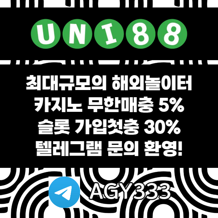 유니벳먹튀안전-유니88벳먹튀안전-유니88먹튀안전-uni88bet먹튀안전-unibet먹튀안전er5u890yu498v59485r3r9w4.jpg
