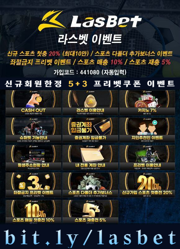 YUTTUbverfcpmnschbfcg해외사이트-라스뱃먹튀검증-메이저놀이터-안전놀이터-라스벳먹튀검증006.jpg