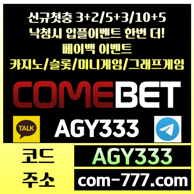 DRJTIHJlkuklokrfgjhgvjg안전사이트-그래프게임-메이저놀이터-메이저카지노-안전놀이터-컴벳먹튀안전-메이저사이트003.jpg