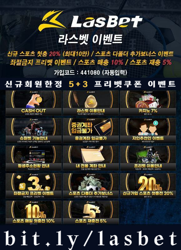 dfdfffsfdbhfdhbf해외사이트-라스뱃먹튀안전-메이저놀이터-안전놀이터-라스벳먹튀안전001.jpg