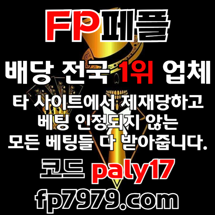KJHKKkkj krljgdfghjnfghngf메이저사이트-메이저카지노-안전카지노-페어플레이먹튀검증-안전사이트002.jpg