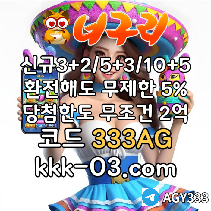 VBCENBUBVPDDFHFYJ카지노사이트-너구리벳먹튀없는-안전놀이터-메이저놀이터-너구리먹튀없는-토토사이트006.jpg