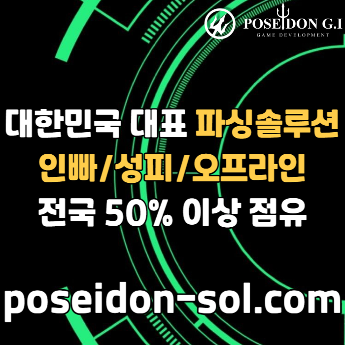 카지노솔루션분양-카지노분양-바카라분양-카지노사이트제작-바카라솔루션i45u89u45y9548t3h9y.jpg