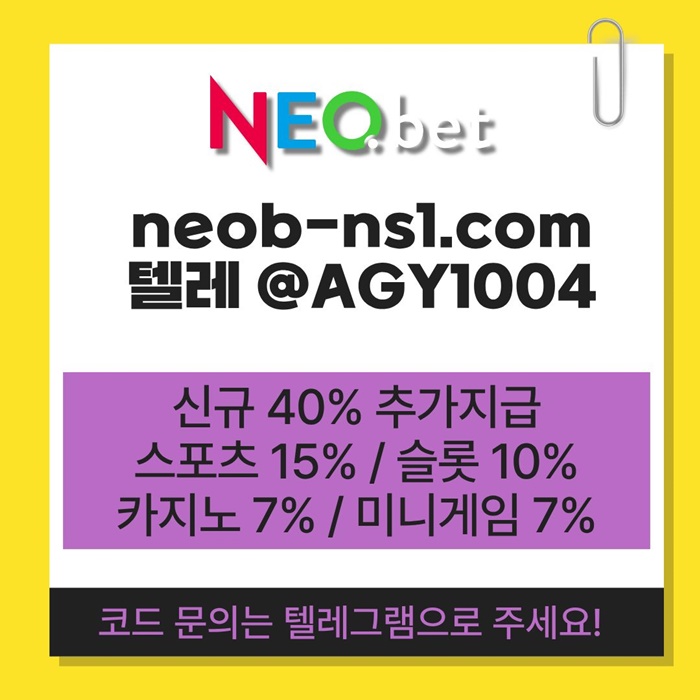 토토사이트-안전카지노-메이저카지노-네오벳먹튀안전-메이저놀이터-안전놀이터u459u845u89y9548p7x2h.jpg
