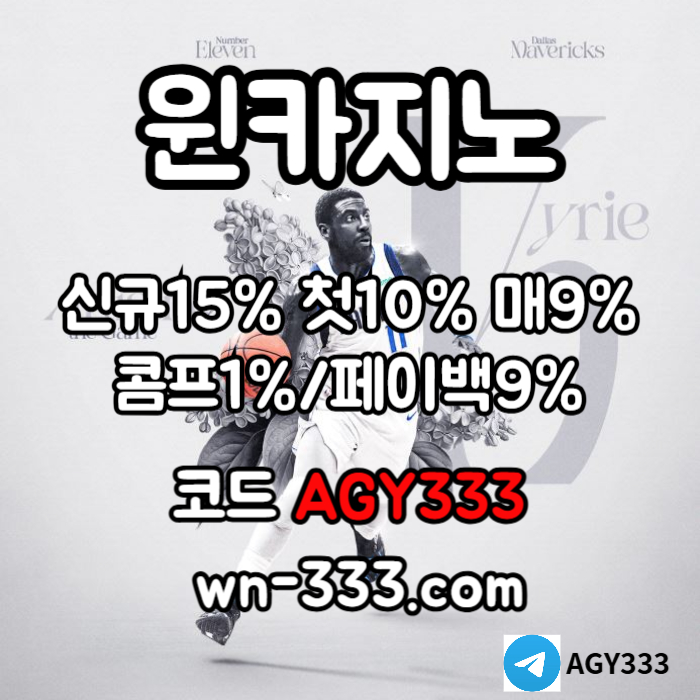 BXKRNFLVCUYDGFJFGVJG안전카지노-바카라사이트-윈카지노먹튀검증-메이저카지노-카지노사이트-wynn카지노먹튀검증005.jpg