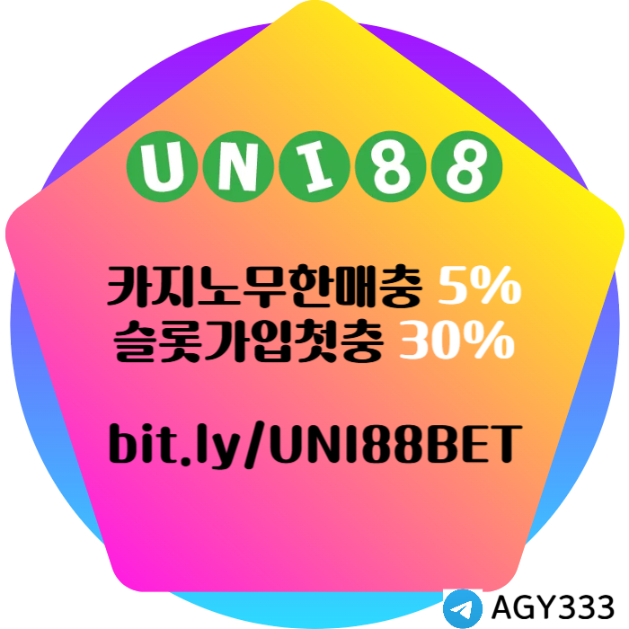 BNJPNCVDLDGHFGH유니88벳먹튀없는-유니벳먹튀없는-유니88먹튀없는-unibet먹튀없는-uni88bet먹튀없는006.jpg