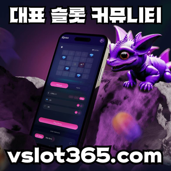 THbmnjtfju[jsdcdtujtguy슬롯커뮤니티-카지노커뮤니티-vslot365-브이슬롯-브이슬롯365-슬롯이벤트002.jpg