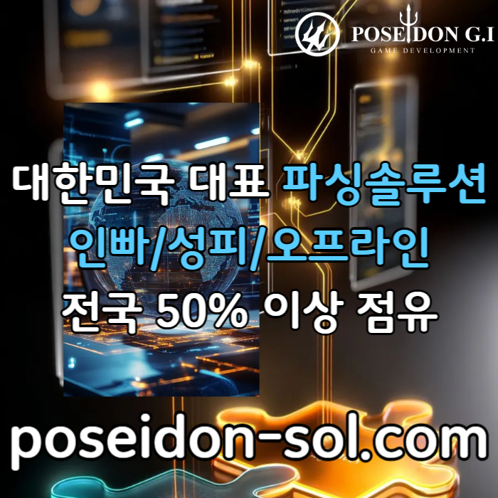 fhfdrfrdhytrnhtfnhg바카라솔루션-카지노솔루션분양-카지노사이트제작-카지노분양-바카라분양005.jpg