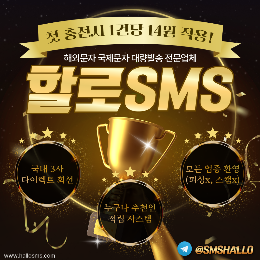 할로 트로피.png