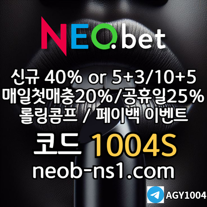 dfyddggkggjgfdhdthbfgjhngf안전카지노-메이저놀이터-안전놀이터-네오벳먹튀검증-메이저카지노-토토사이트001.jpg