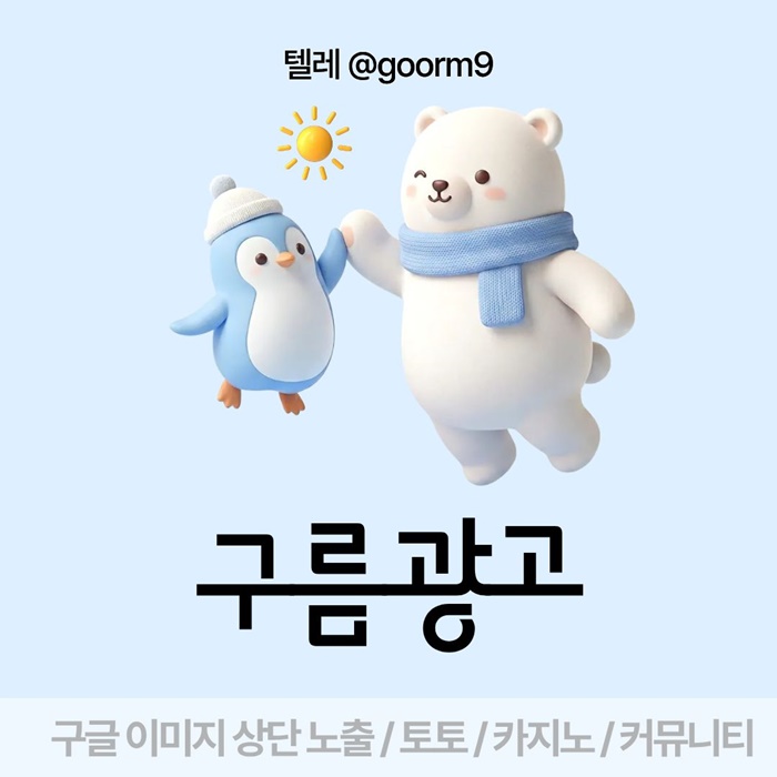 fgghgsrgyredbdf토토사이트홍보-구글상위노출-토토홍보-블랙키워드홍보-카지노사이트홍보4.jpg