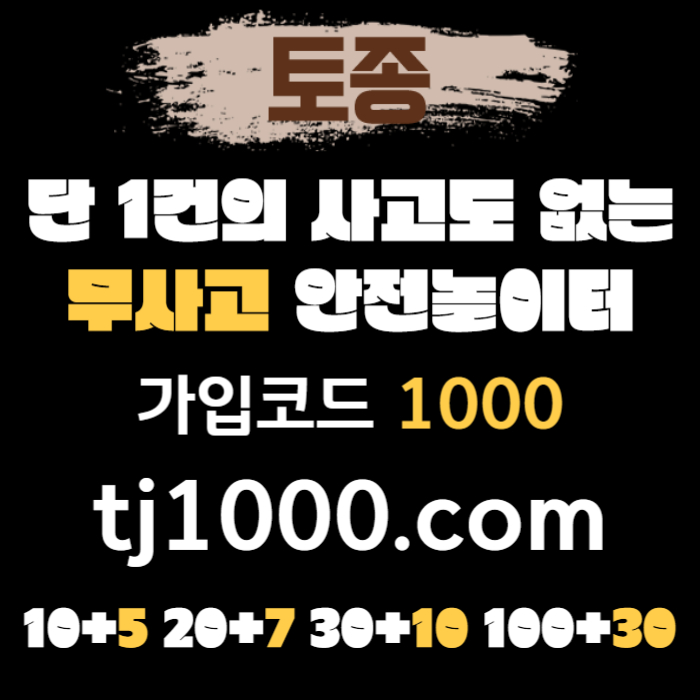 ffggdfdffffdfdfdffffdsgvrsgyrdf토토사이트-온라인카지노-안전놀이터-스포츠토토-온라인바카라-카지노사이트001.jpg