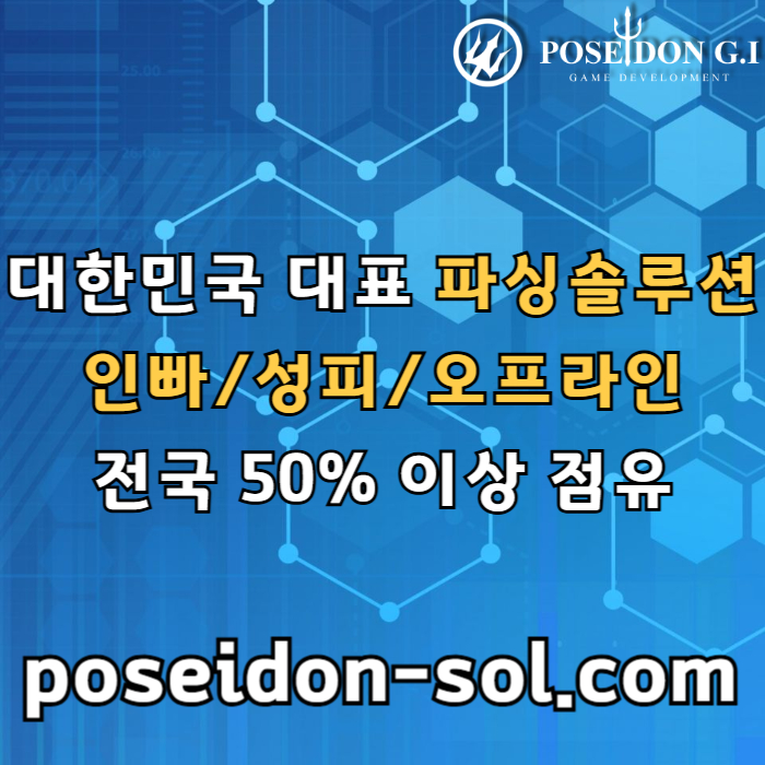 hghfdgkfhgghdsgvbvddsf카지노솔루션제작-바카라분양-카지노사이트제작-바카라솔루션-카지노분양-카지노솔루션분양001.jpg
