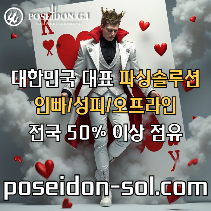 바카라분양-카지노분양-카지노솔루션제작-카지노솔루션분양-카지노사이트제작-바카라솔루션94u80yv5u98y59458p5kt4.jpg