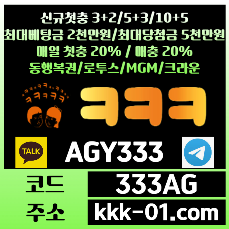 KJEMNBbnbvplFKHJKHK두윈-크크크벳먹튀안전-ㅋㅋㅋ벳먹튀안전-메이저놀이터-보타-안전놀이터6.jpg