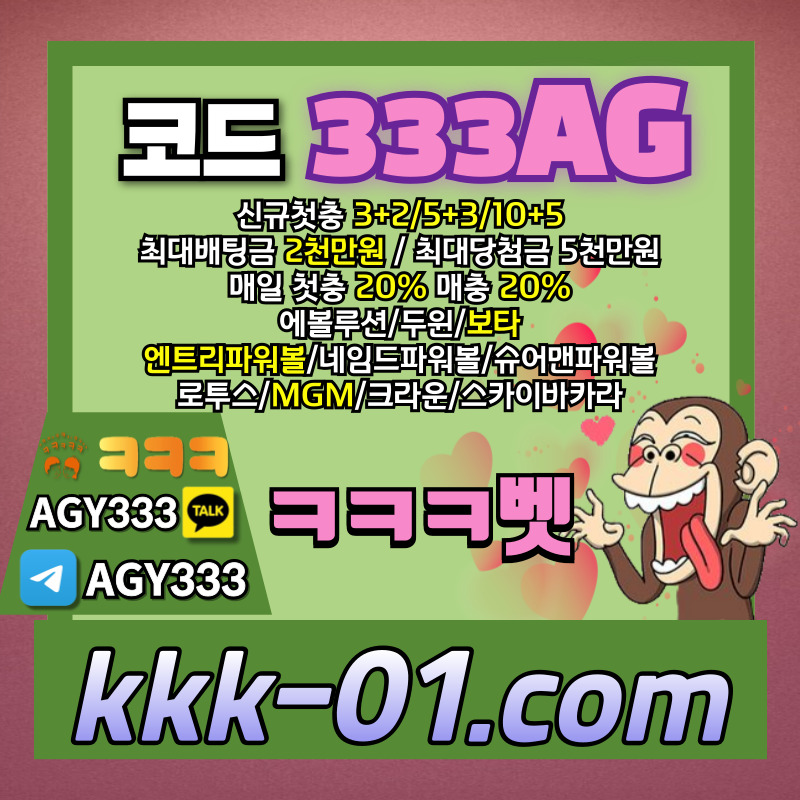 jdgffhbyredgtrgrdf안전놀이터-보타-크크크벳먹튀검증-메이저놀이터-두윈-ㅋㅋㅋ벳먹튀검증006.jpg