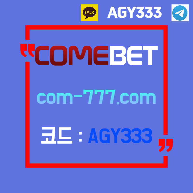 dfrgthhgfgfsdfgfjgf메이저놀이터-메이저사이트-컴벳먹튀없는-안전사이트-그래프게임-안전놀이터-메이저카지노006.jpg