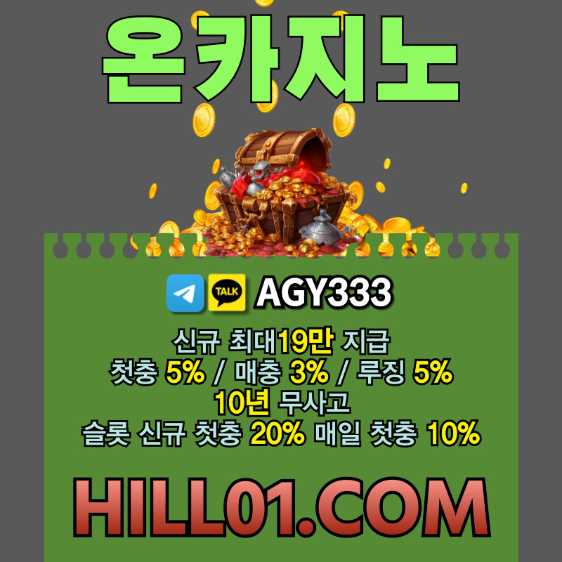 hggjtdygrsdgds바카라사이트-카지노사이트-메이저카지노-ON카지노먹튀안전-온카지노먹튀안전-안전카지노003.jpg