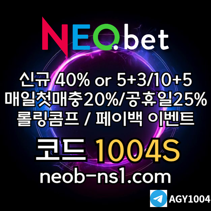 안전놀이터-메이저카지노-네오벳먹튀없는-안전카지노-토토사이트-메이저놀이터94u80v59yu98458y7k7u7.jpg