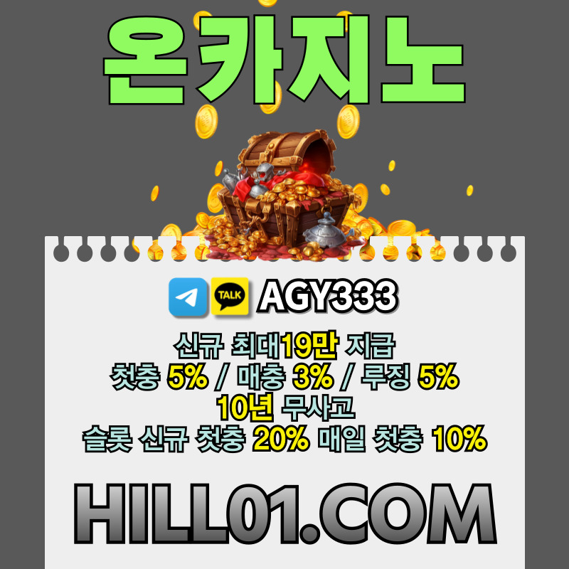 fgjgghfjntedgtrg바카라사이트-카지노사이트-메이저카지노-ON카지노먹튀없는-온카지노먹튀없는-안전카지노006.jpg