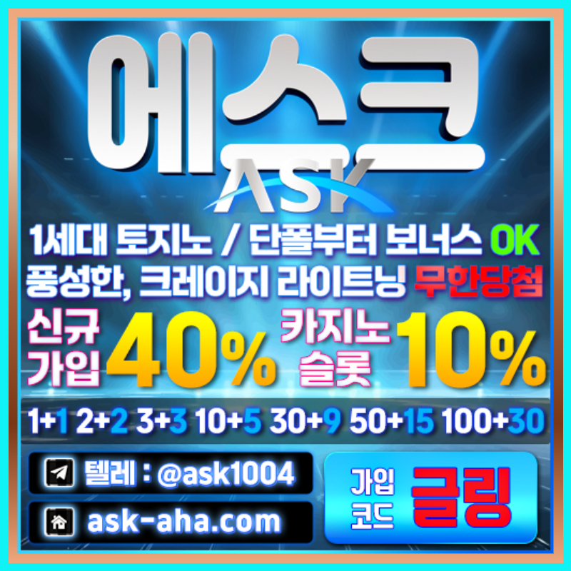 H6BYH13GrrrryyFF메이저카지노-안전사이트-에스크먹튀검증-안전카지노-메이저사이트006.jpg