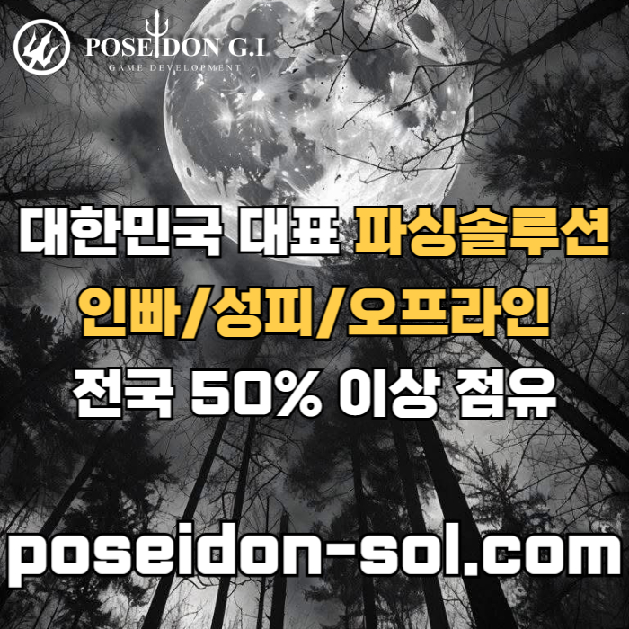 xdcfgdgt카지노솔루션분양-카지노사이트제작-바카라분양-카지노솔루션제작-바카라솔루션-카지노분양002.jpg