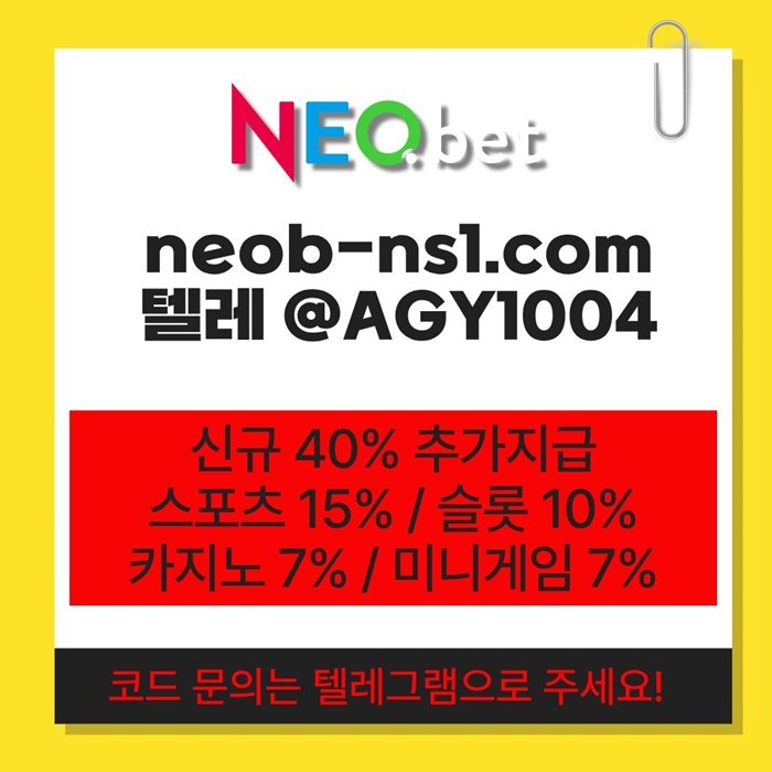 토토사이트-안전카지노-메이저카지노-네오벳먹튀검증-메이저놀이터-안전놀이터ty6u89045yu4598u6e8.jpg