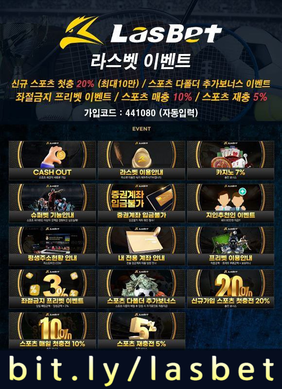 hh11ahfad라스뱃먹튀없는-라스벳먹튀없는-메이저놀이터-해외사이트-안전놀이터003.jpg