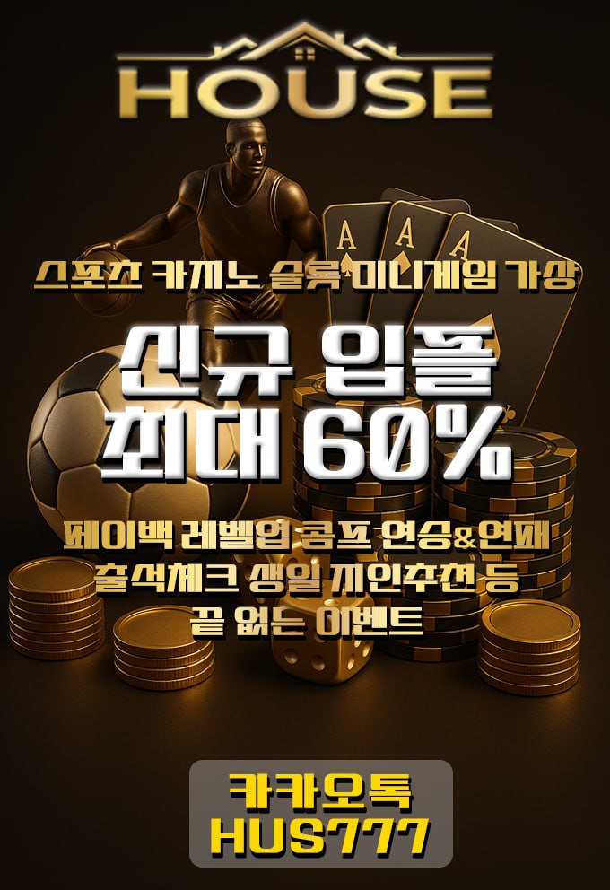 하우스 이미지 2.jpg