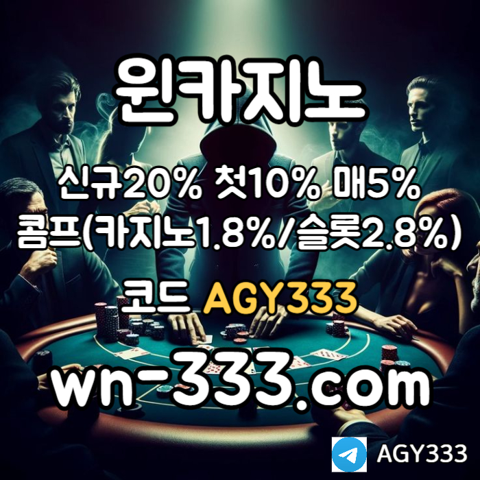 UBZHDVCHDHSDHDH안전카지노-바카라사이트-윈카지노먹튀안전-메이저카지노-카지노사이트-wynn카지노먹튀안전005.jpg