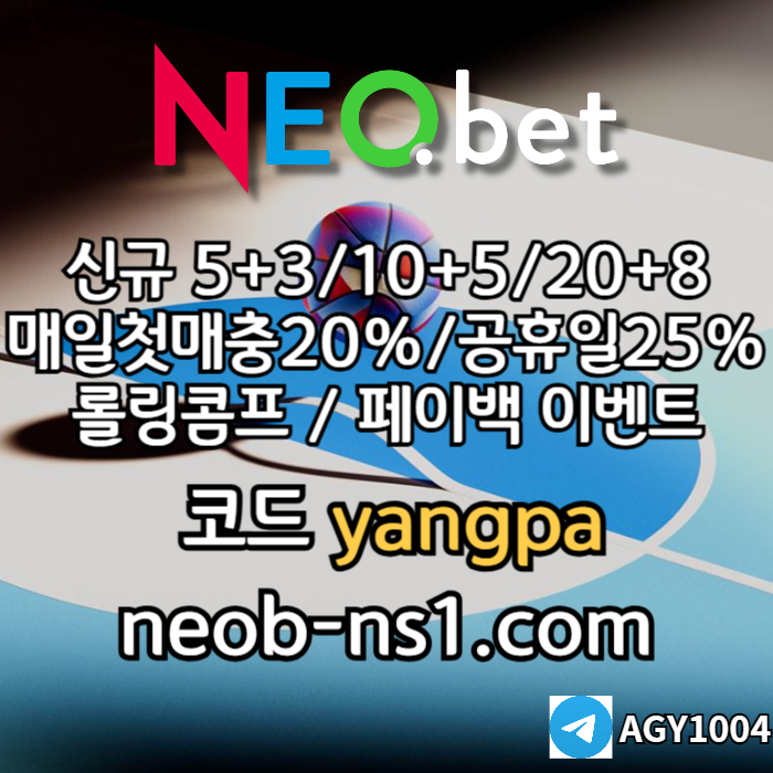sjhggfffdsgiuehrowitgaq안전카지노-메이저카지노-네오벳먹튀없는-안전놀이터-메이저놀이터4.jpg