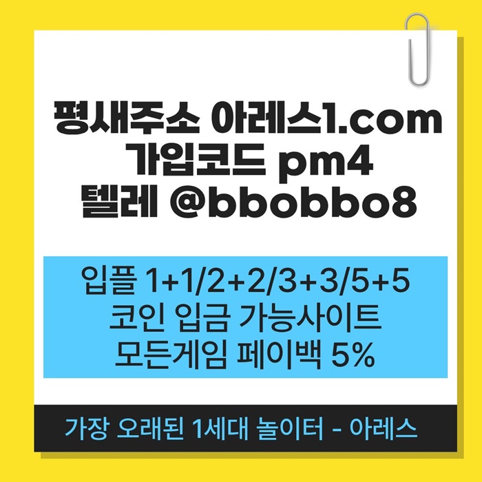 dcfesed메이저사이트-메이저놀이터-안전사이트-안전놀이터-아레스먹튀없는-메이저카지노3.jpg