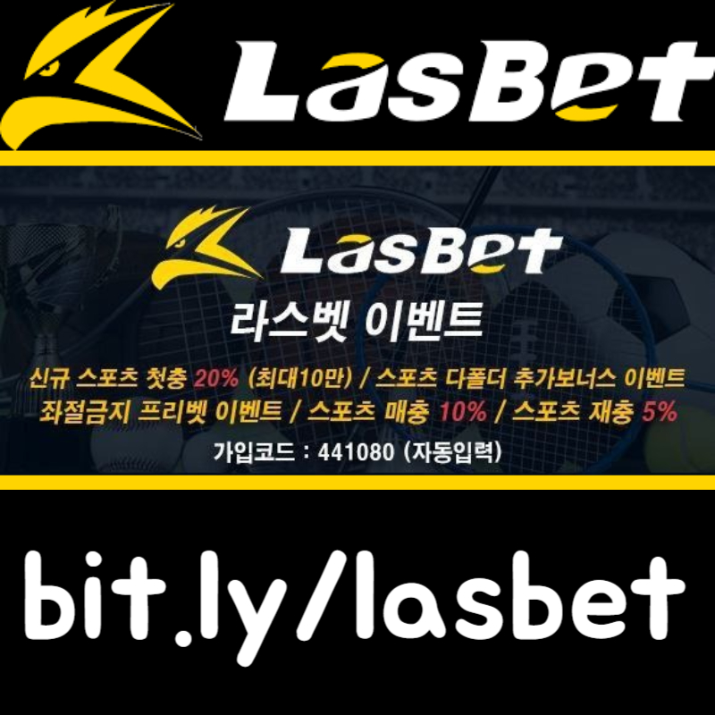 KJUYFSfnvnuygsdgjgfvj라스뱃먹튀안전-안전놀이터-라스벳먹튀안전-메이저놀이터-해외사이트001.jpg