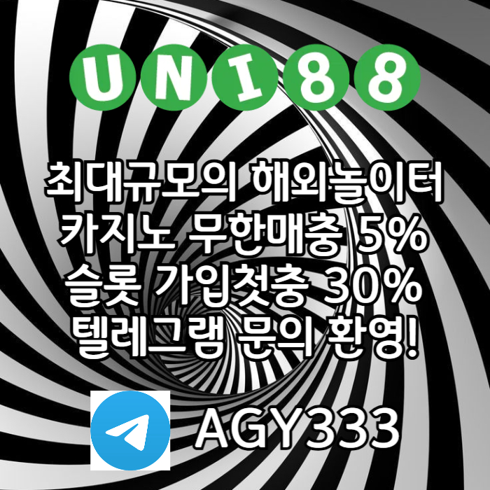 유니88벳먹튀없는-유니88먹튀없는-unibet먹튀없는-uni88bet먹튀없는-유니벳먹튀없는mertu4v59uy9458d6z8l.jpg