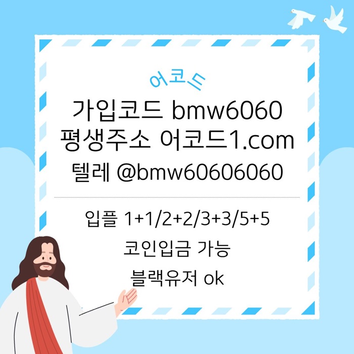 바카라분양-카지노분양-카지노솔루션제작-카지노솔루션분양-카지노사이트제작-바카라솔루션m459845nuy9458i6g4h5t.jpg