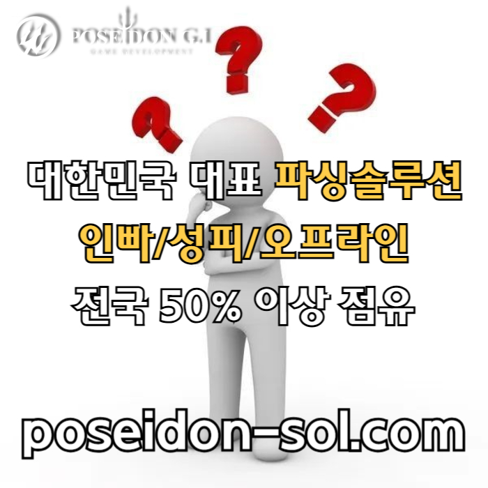 바카라솔루션-카지노솔루션분양-카지노솔루션제작-카지노사이트제작-카지노분양-바카라분양4v5u90m8y45u90485w1c7qa2.jpg