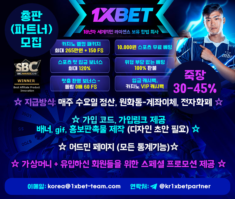 1xbet forum.jpg