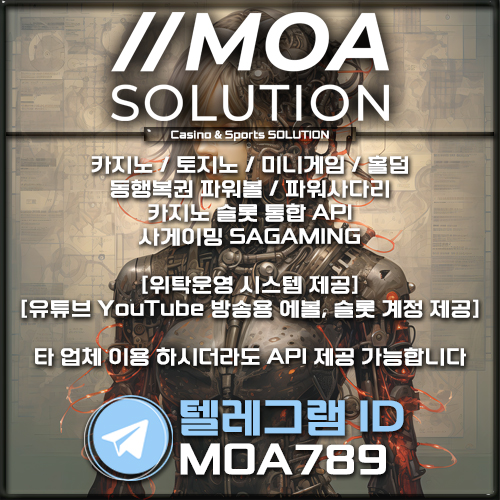 카지노솔루션.jpg