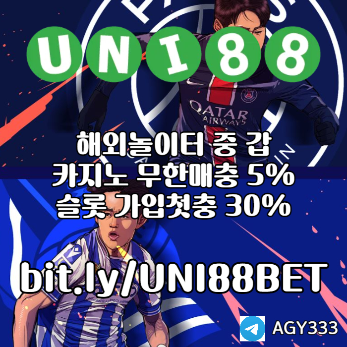 unibet먹튀검증-유니88먹튀검증-유니88벳먹튀검증-uni88bet먹튀검증-유니벳먹튀검증u9845u89yv58945t7jl6.jpg